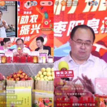 桃多多套现最简单方法