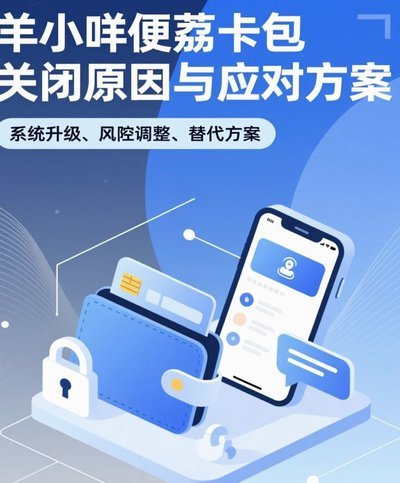 羊小咩可以取消订单吗