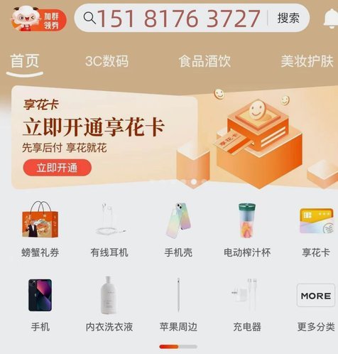 羊小咩哪里有额度