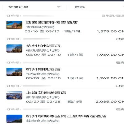 如何用现金取消鹿卡会员？