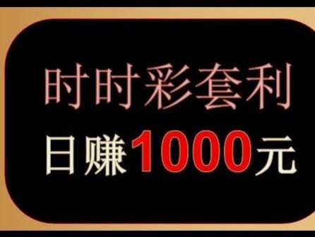网贷陷阱揭秘：警惕这几类常见的贷款套路