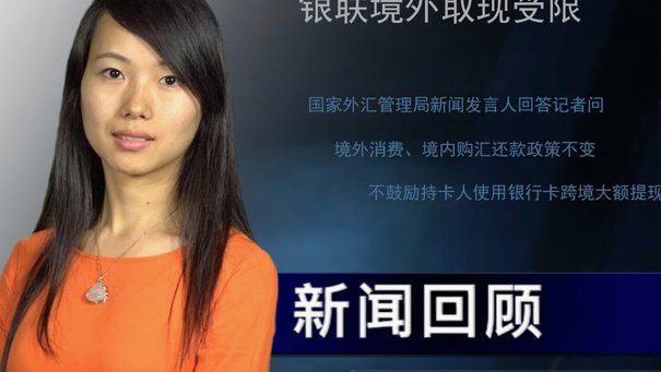 白条提现：信用风险的动态调整