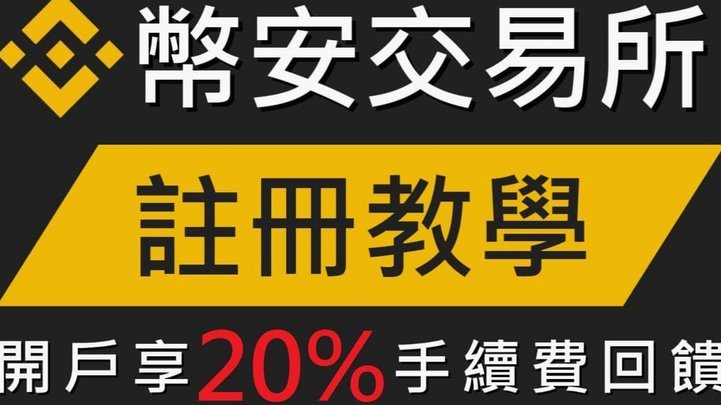 花呗套现费用怎么计算？