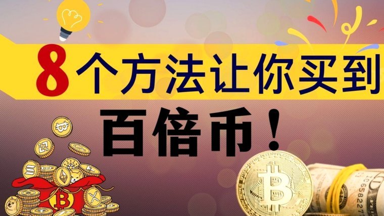 套现花呗的手续费 现金怎么算