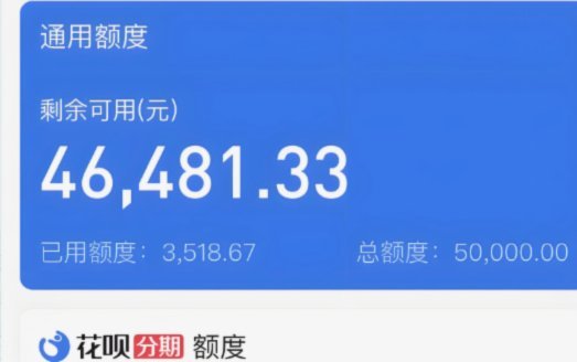花呗套现风险：商家套现怎么做？