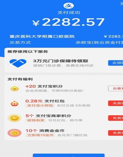 如何有效提升至分付3000水平？