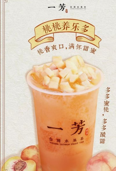 桃多多购物额度