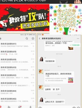 桃多多购物额度