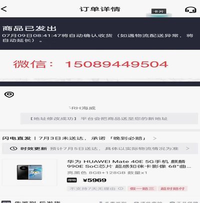 得物额度取现 平台是什么 套路啊