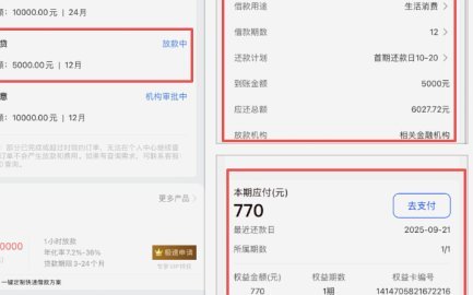 便荔卡包享花卡能套现吗