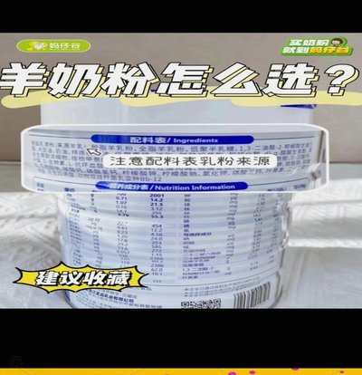 羊小咩网购商品靠谱吗