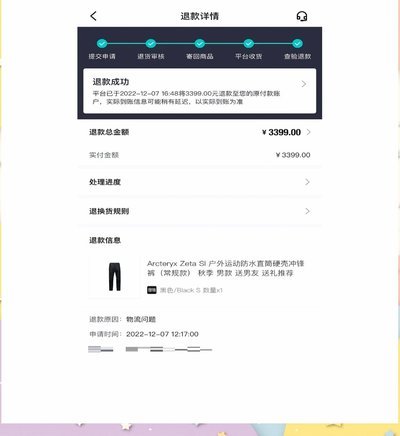 轻松搞定多种付款方式