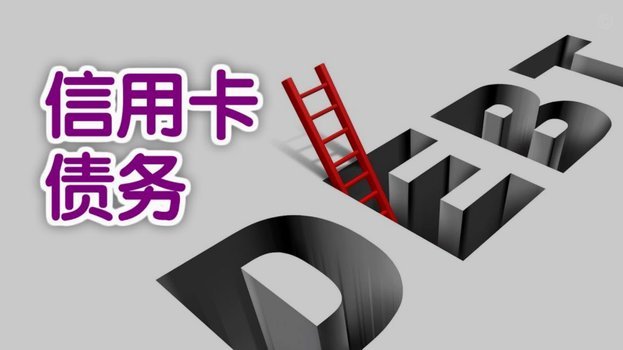 分期乐有额度借不出来怎么回事