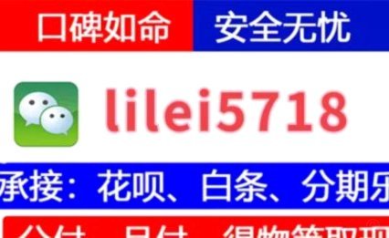 白条取现额度越来越少