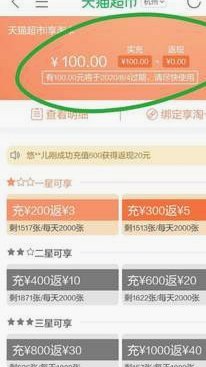 鹿优选先享卡