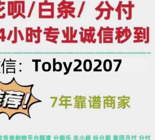 拿去花额度提现攻略