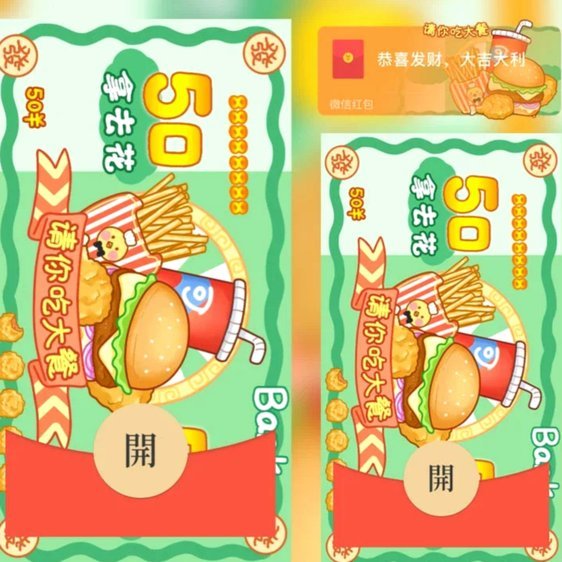 携程拿去花2000能套吗