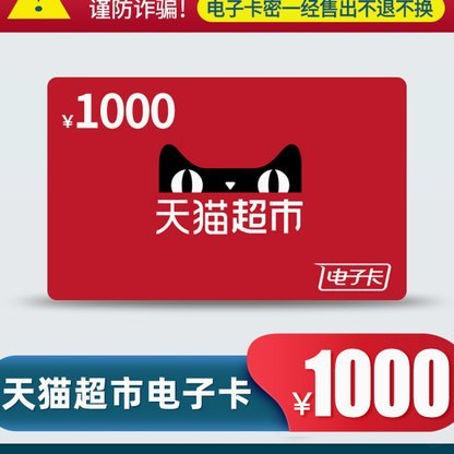 鹿优选先享卡提现条件