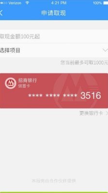 分期乐是正规借钱平台吗利息高吗
