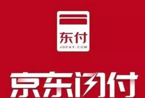 京东闪付扣的是哪里的钱