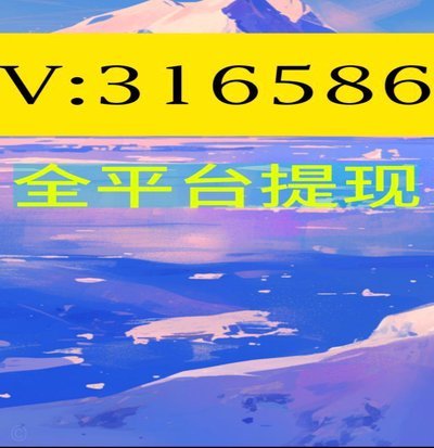 怎样套取花呗