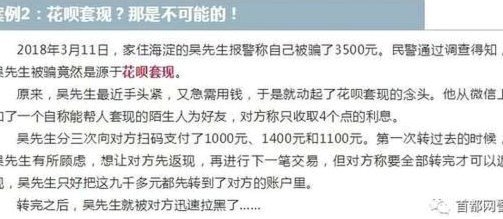 拿去花怎么自己套现
