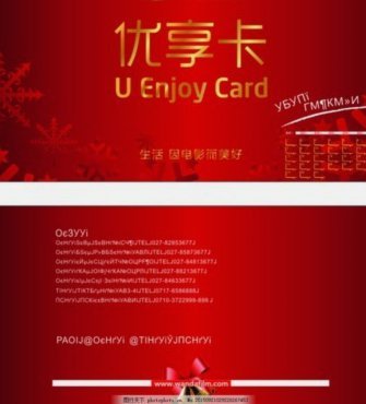 鹿优选先享卡怎么高效获取与使用