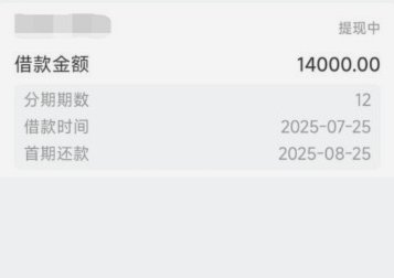 便荔卡包提现没开会员