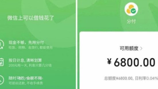 分付变现：巧妙玩法指南