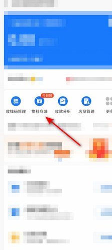 没有商户号怎么申请支付