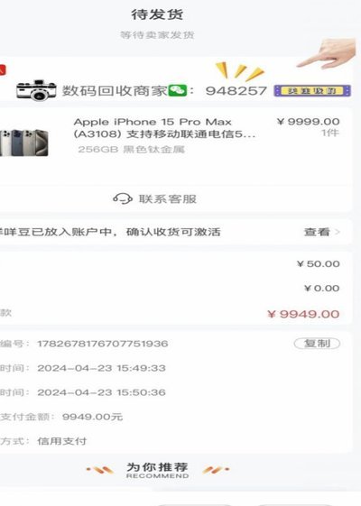 羊小咩信用钱包怎么注销