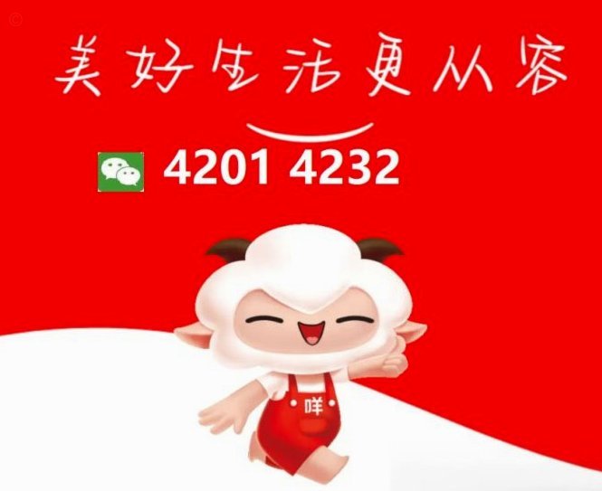 羊小咩信用钱包怎么注销