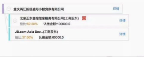 白条还款在哪里查还款记录