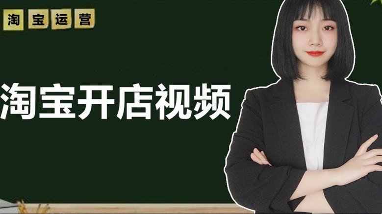 揭秘虚假交易：如何系统性地识别网店套现商家