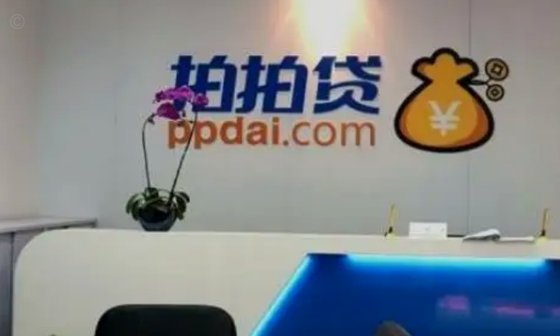 拍拍贷借款不还怎么办