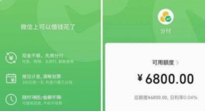 分付取现秒到 平台怎么操作