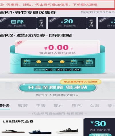 如何在得物获取更高额度