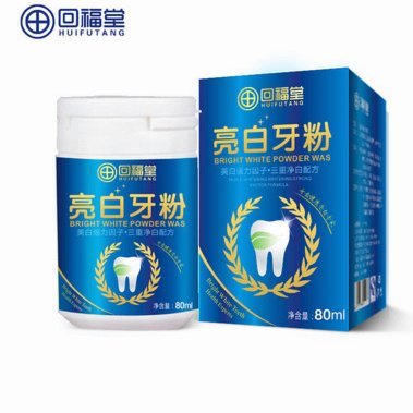 拿去花套现多少个点