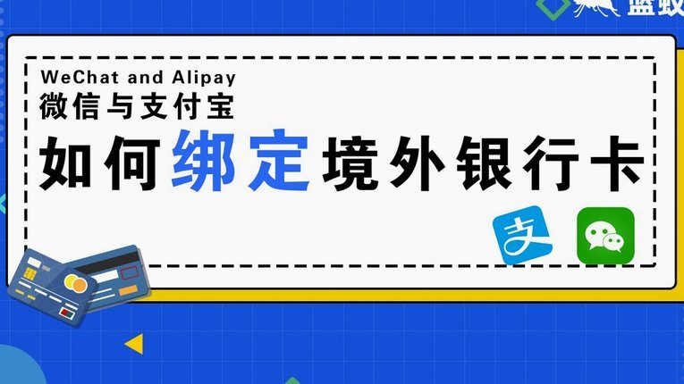 微信分付套出来 取不出来了