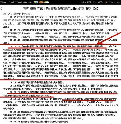 携程拿去花如何使用