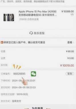 羊小咩便荔卡溢价争议如何破解？