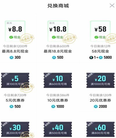 得物怎么减少服务费