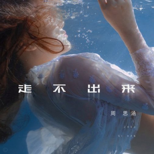 分期乐套不出来了