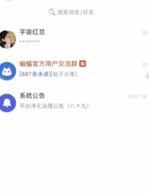 私人微信套现的法律风险警示