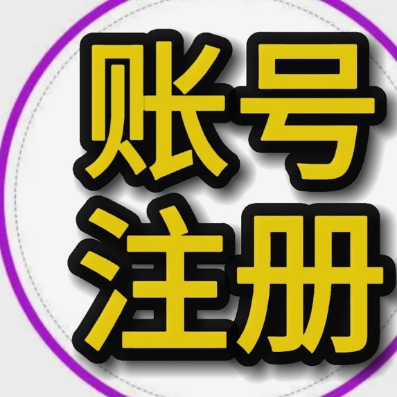 白条申请“秒到账”秘诀