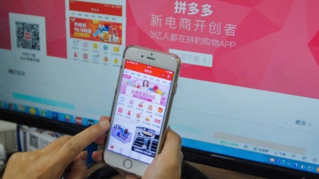 拼多多先用后付变现店铺
