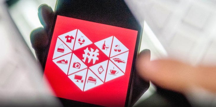 拼多多先用后付变现店铺