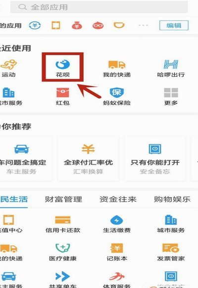 虚假出钱陷阱