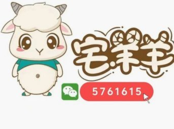 羊小咩享花卡额度提现方法详解