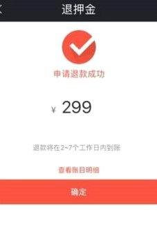 美团月付额度最大化利用和资金周转的实用技巧